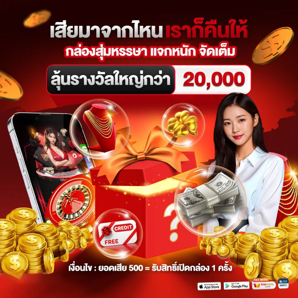 เว็บตรง baccarat888