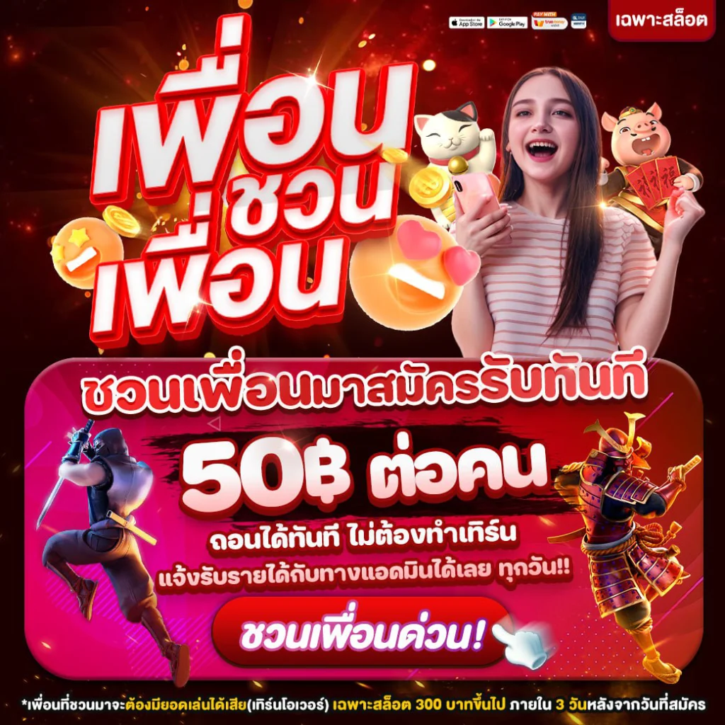 baccarat888 ทางเข้า